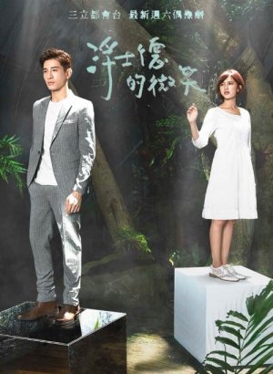 За твоей улыбкой