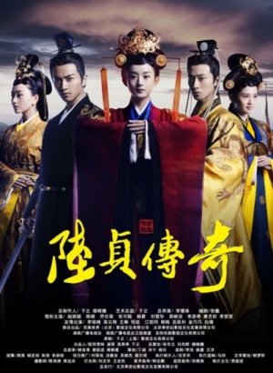 Женщина премьер-министр дорама 2013