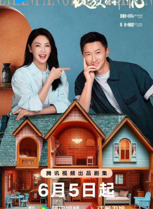 Двойное счастье дорама 2025