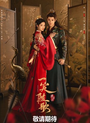 Судьбоносные сердца